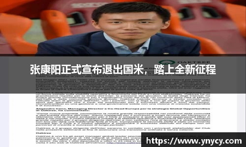 奇异果体育app下载