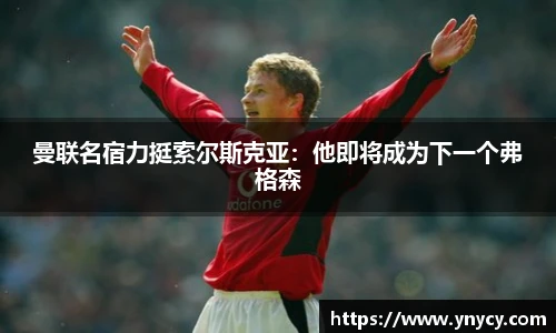 qyg奇异果体育