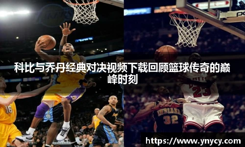 奇异果体育app下载